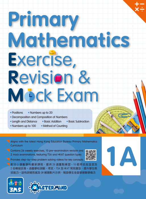 Primary Mathematics: Exercise, Revision & Mock Exam 1A