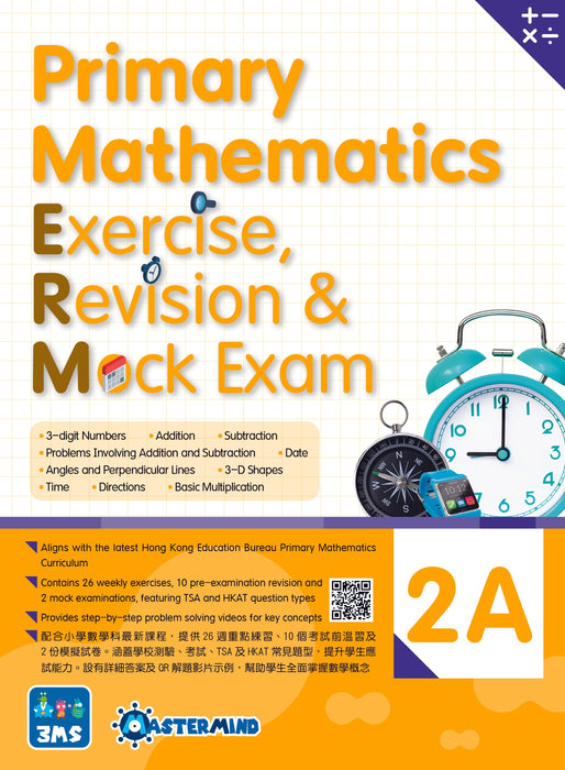 Primary Mathematics: Exercise, Revision & Mock Exam 2A