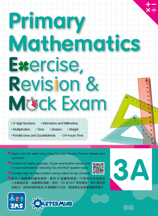Primary Mathematics: Exercise, Revision & Mock Exam