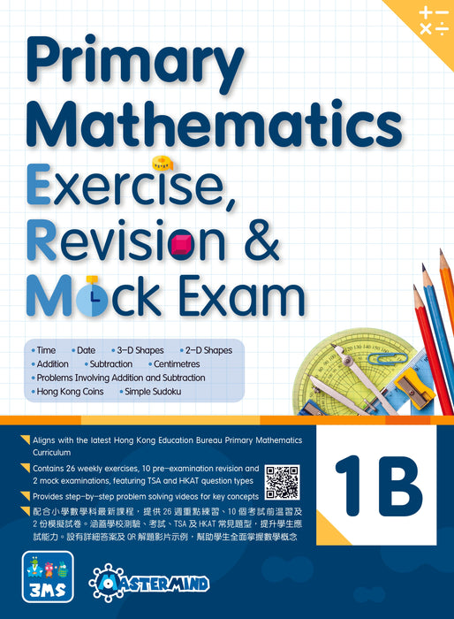 Primary Mathematics: Exercise, Revision & Mock Exam 1B