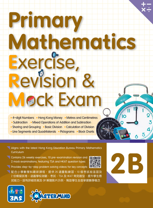 Primary Mathematics: Exercise, Revision & Mock Exam 2B