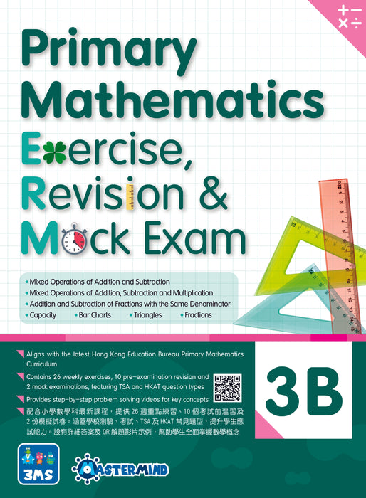 Primary Mathematics: Exercise, Revision & Mock Exam