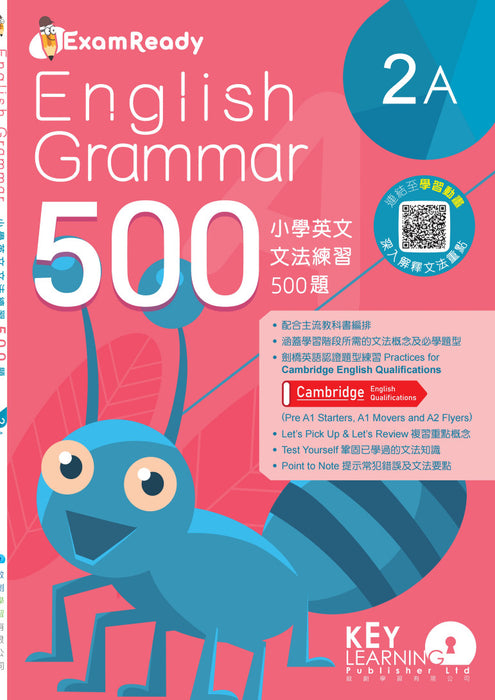 Exam Ready English Grammar 500 2A