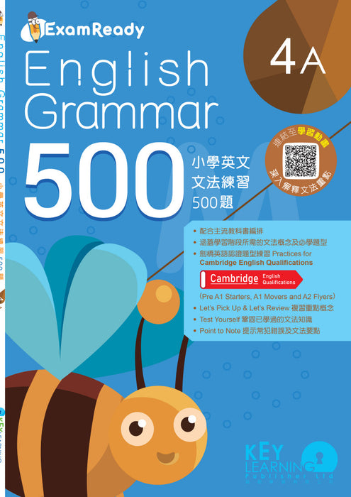 Exam Ready English Grammar 500 4A