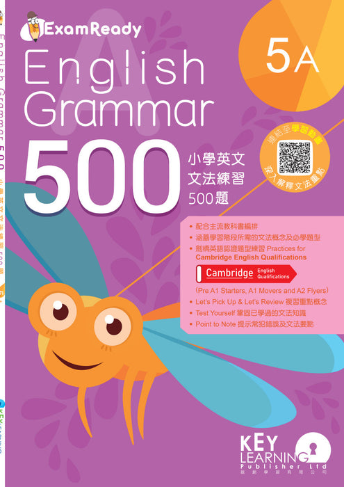 Exam Ready English Grammar 500 5A