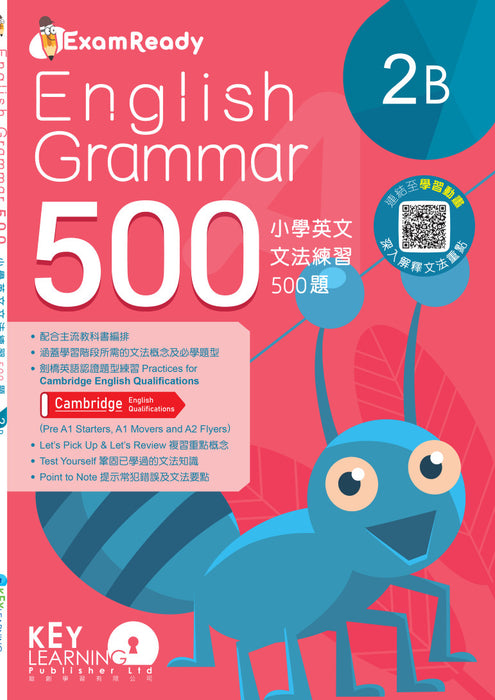 Exam Ready English Grammar 500 2B