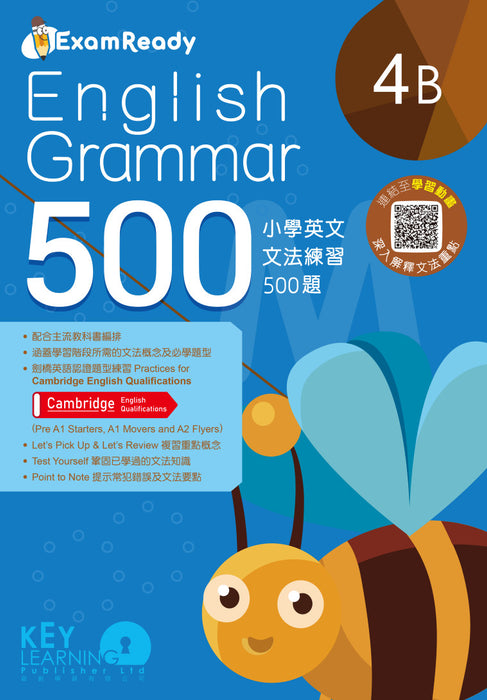 Exam Ready English Grammar 500 4B
