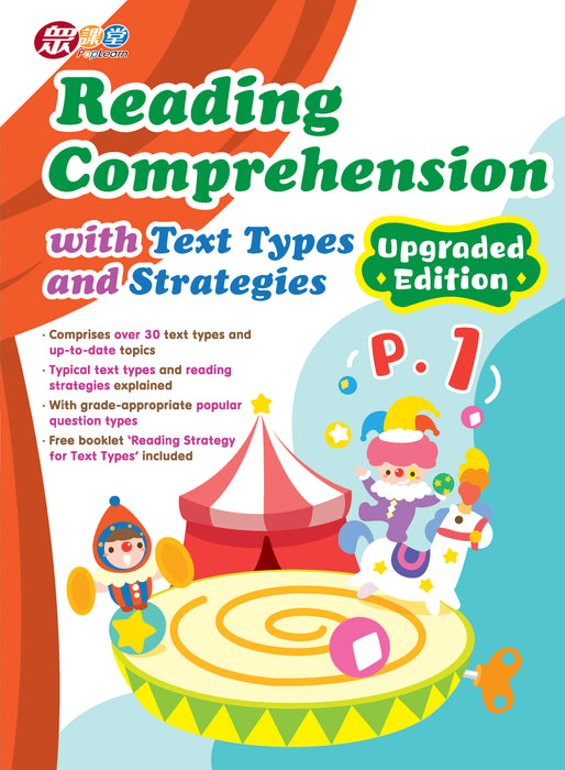 Reading Comprehension with Text Types and Strategies (Upgraded Edition)