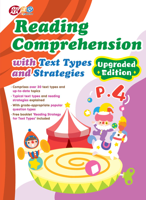 Reading Comprehension with Text Types and Strategies (Upgraded Edition)