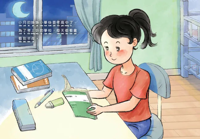 民俗與節慶系列：拜文昌——考生守護神