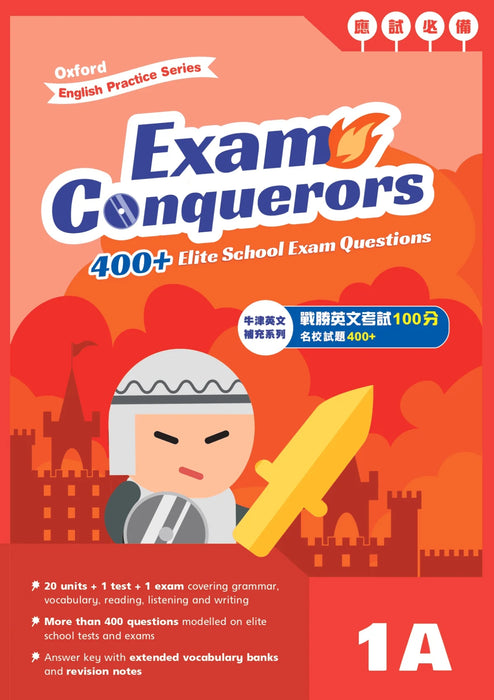 ELT Exam Conquerors 1A