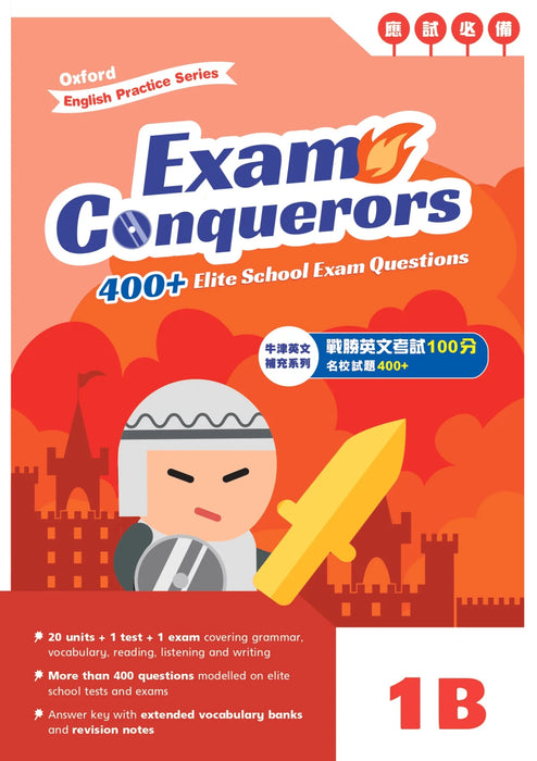 ELT Exam Conquerors 1B