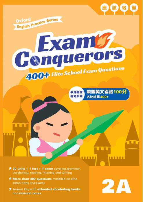 ELT Exam Conquerors 2A
