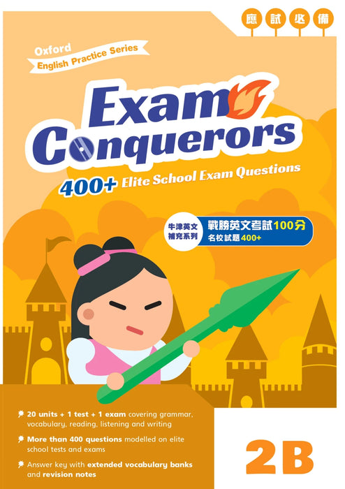ELT Exam Conquerors 2B
