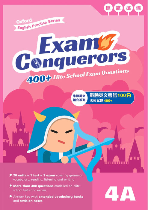 ELT Exam Conquerors 4A