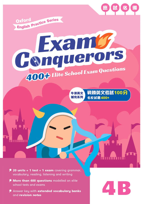 ELT Exam Conquerors 4B