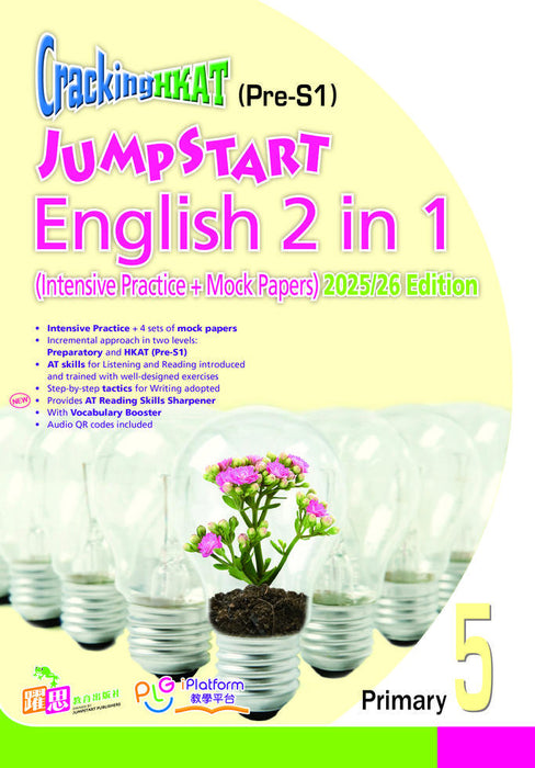 Cracking HKAT (Pre-S1) - JumpStart English 2 in 1 (Intensive Practice + Mock Papers) (2025/26 Edition)