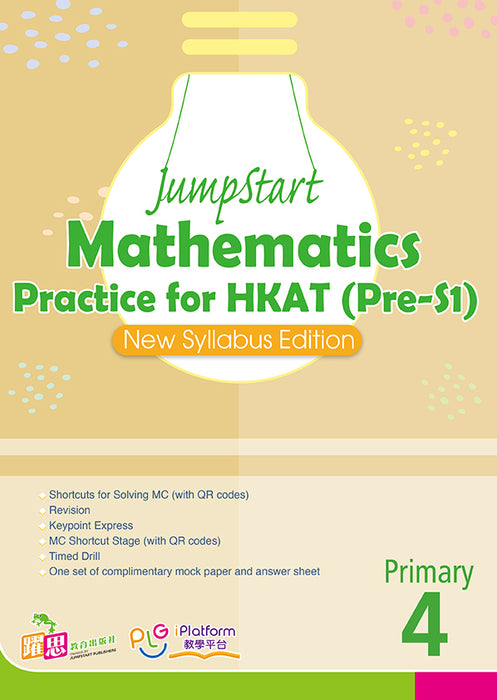 JumpStart Mathematics   Practice for HKAT(Pre-S1) (New Syllabus Edtion)