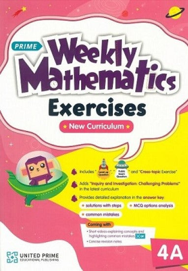 Prime Weekly Maths Exercises 4A