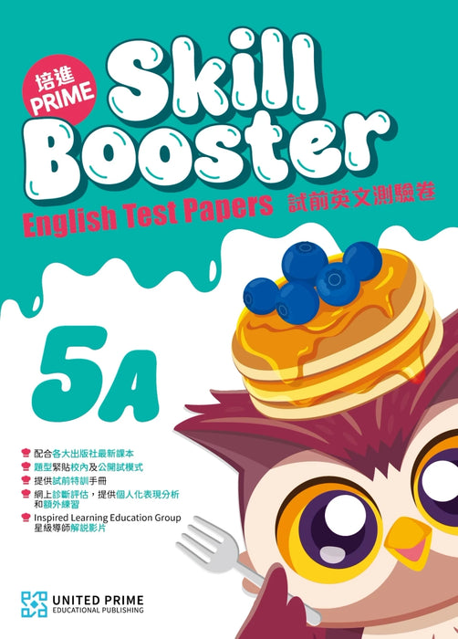 PRIME SKILL BOOSTER ENGLISH TEST PAPERS 5A