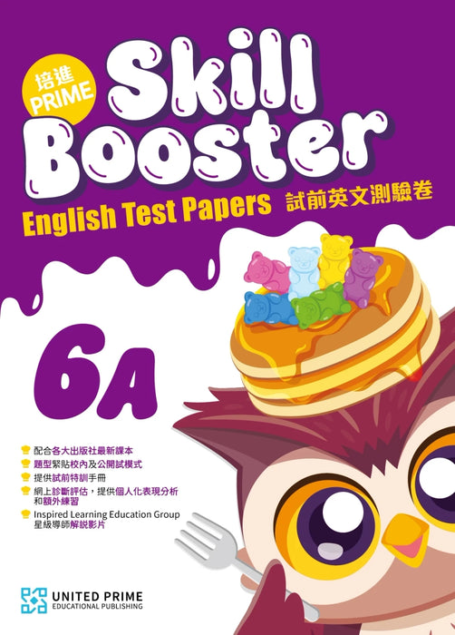 PRIME SKILL BOOSTER ENGLISH TEST PAPERS 6A