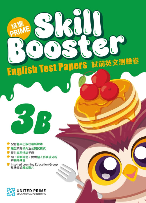 PRIME SKILL BOOSTER ENGLISH TEST PAPERS 3B
