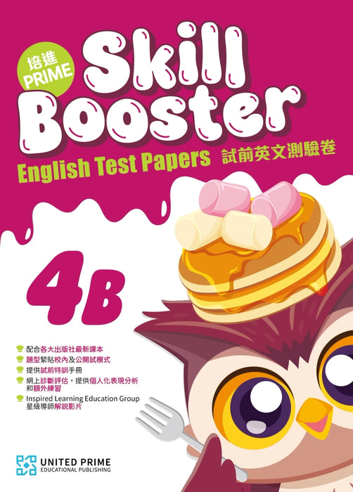 PRIME SKILL BOOSTER ENGLISH TEST PAPERS 4B