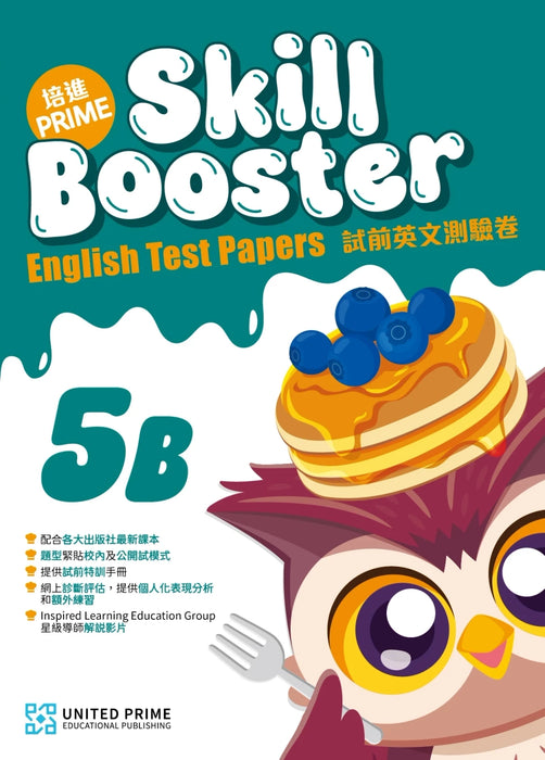 PRIME SKILL BOOSTER ENGLISH TEST PAPERS 5B