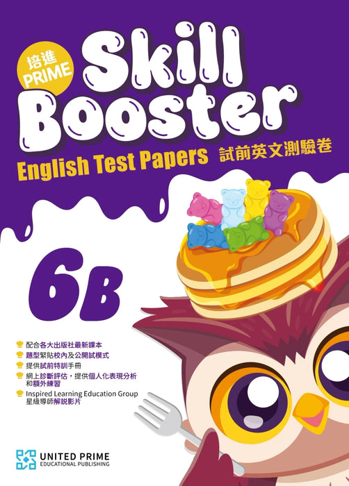 PRIME SKILL BOOSTER ENGLISH TEST PAPERS 6B