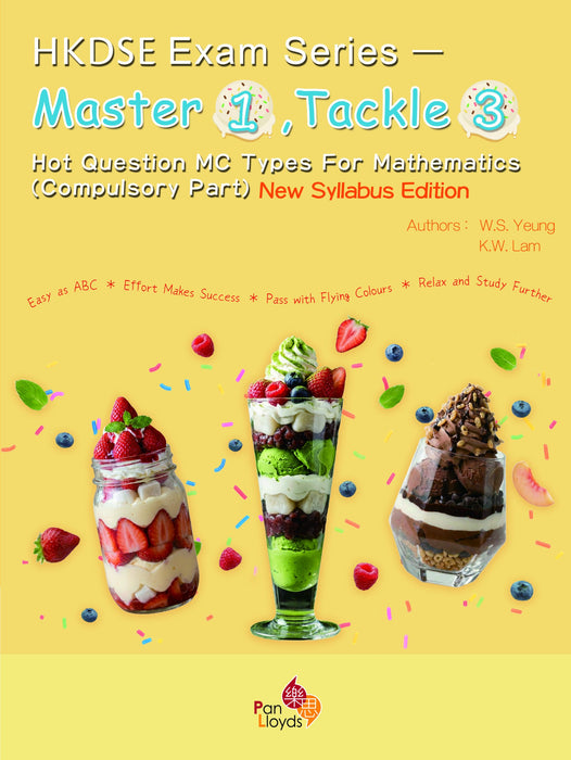 HKDSE Exam Series - Master 1, Tackle 3 Hot Question MC Types for Mathematics (Compulsory Part) (New Syllabus Edition)
