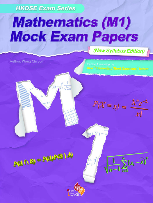 HKDSE Exam Series ─ Mathematics (M1) Mock Exam Papers (New Syllabus Edition)