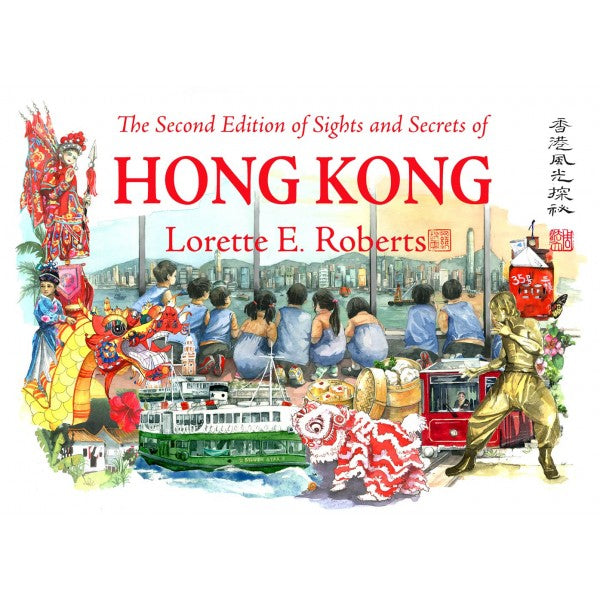 SIGHTS AND SECRETS of HONG KONG