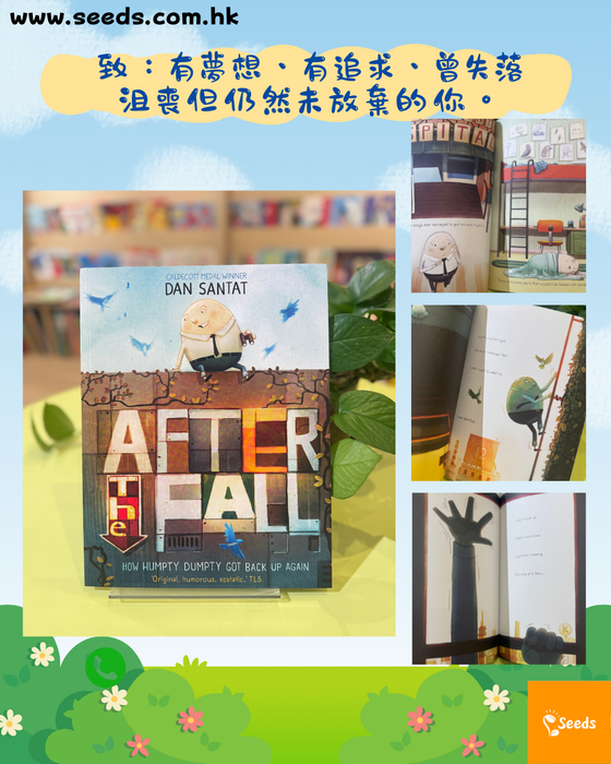 影響孩子一生的正向繪本套裝 (The Bad Seed Collection (8 Books) +The Dot Book Set (3 Books)+ Dan Santat Picture Book Set (3 Books) )