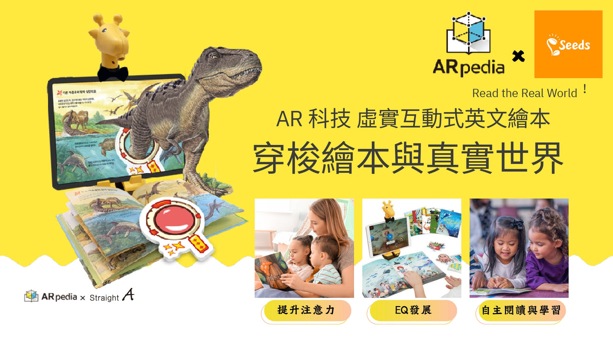 AR Science Lab (8 books)