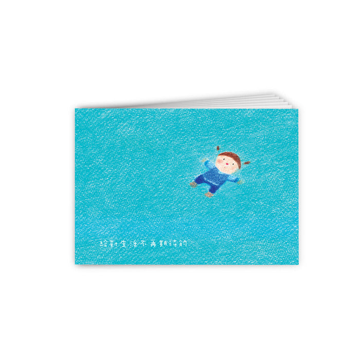 Ocean Storybook 《給對生活不再期待的》
