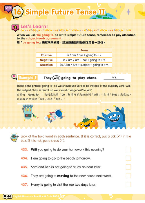 English Proofreading Practice & Quiz 1000  P4