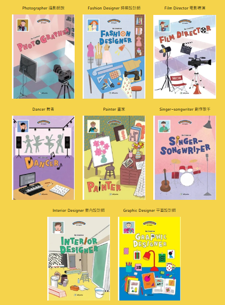 AR Words 英語角色扮演系列 ─全套組