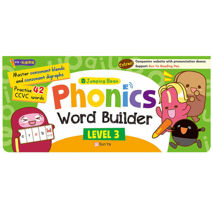 Jumping Bean Phonics Word Builder【Sun Ya Reading Pen Edition】
