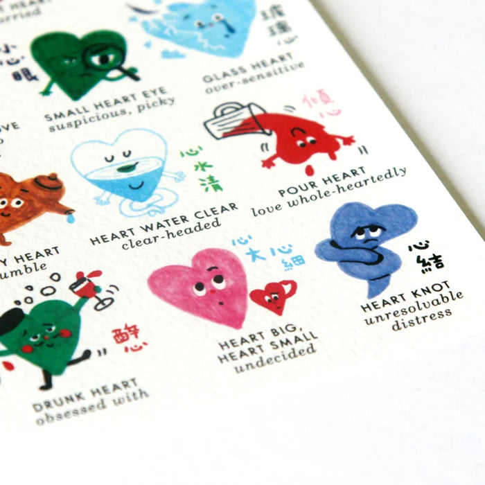 Chinese 103 postcard 中文103明信片