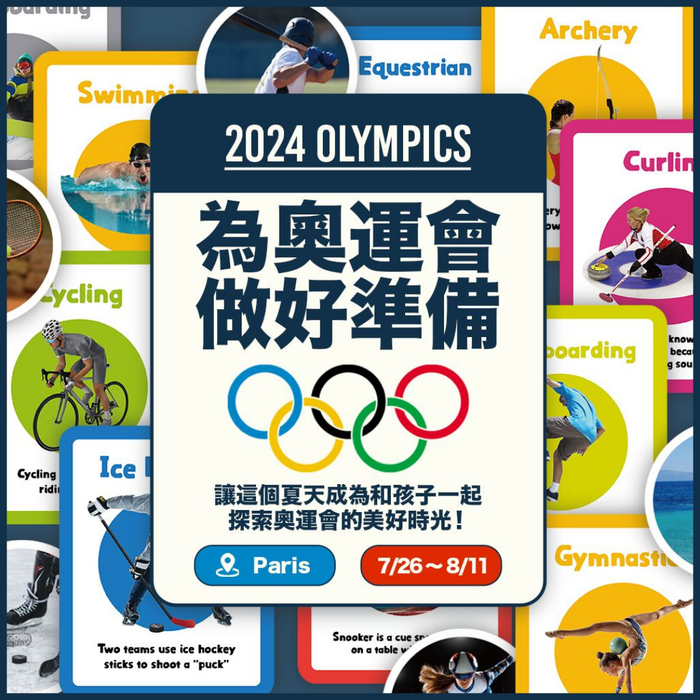 Curios® 英文運動配對卡 Sports Matching cards