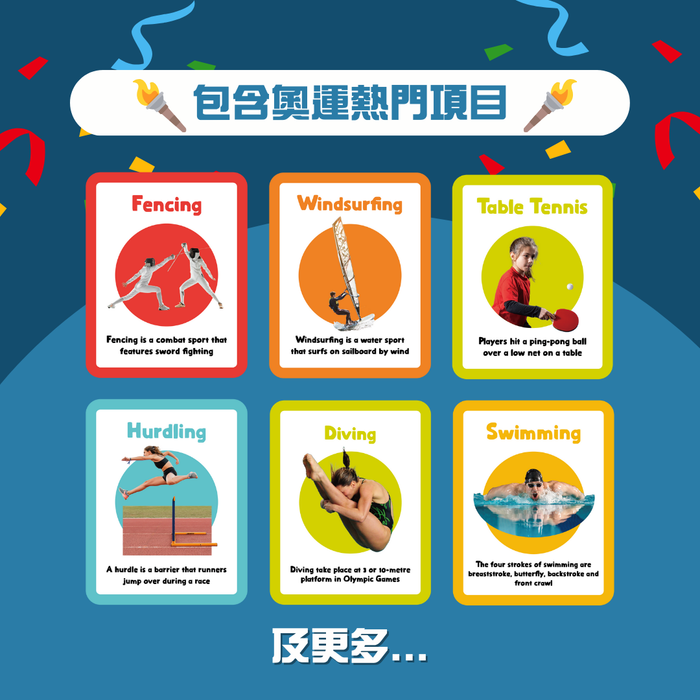 Curios® 英文運動配對卡 Sports Matching cards