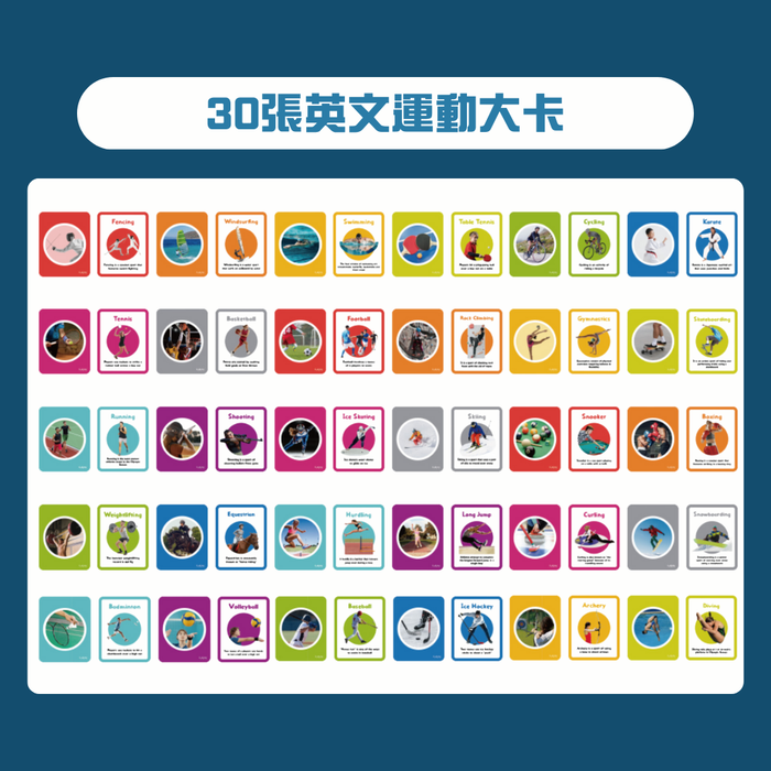 Curios® 英文運動配對卡 Sports Matching cards