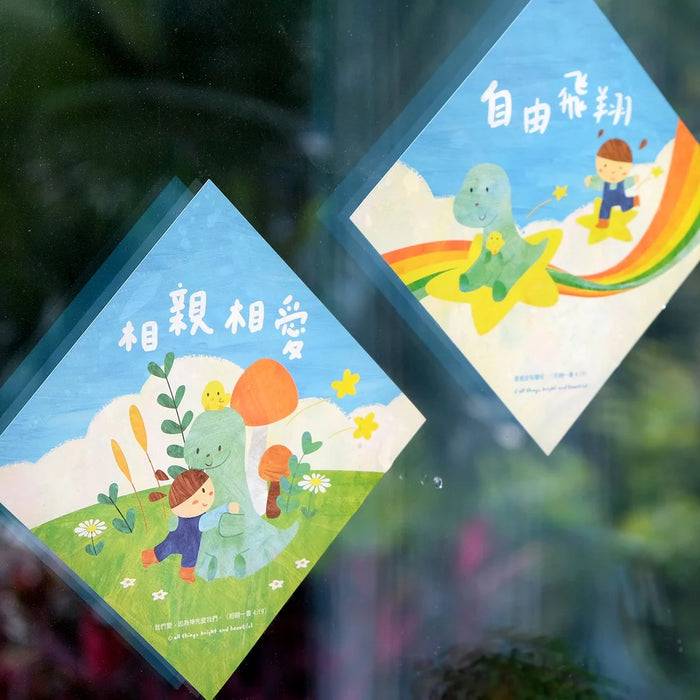 Hug window sticker set 相親相愛璃貼套裝 (限量發售)