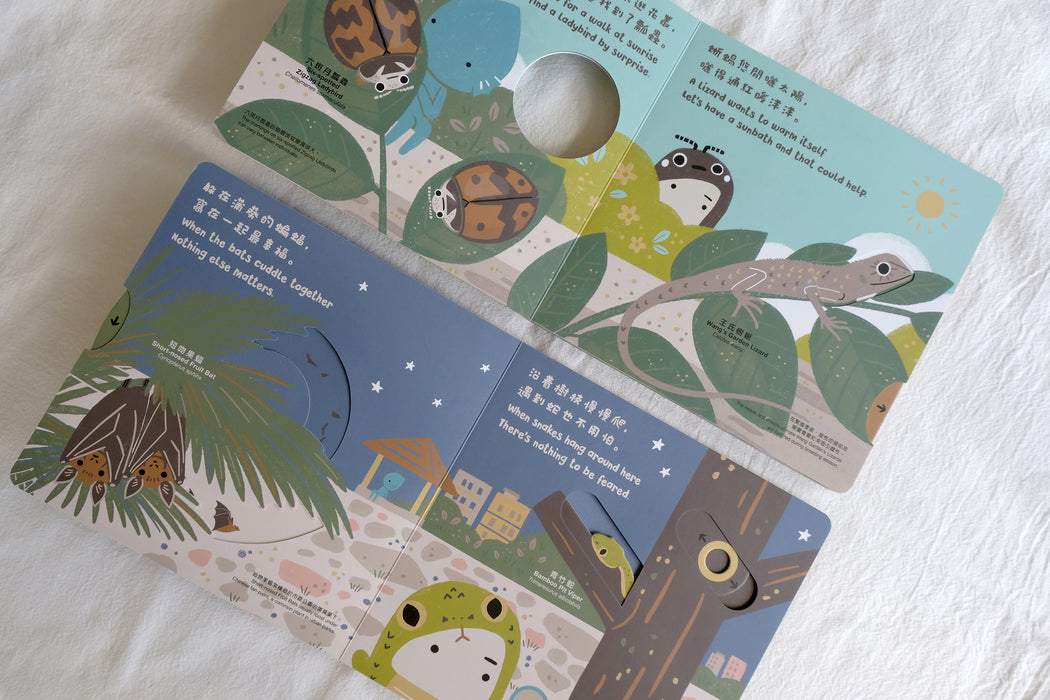 我的野鄰居新書分享會 + 活動手指偶Workshop