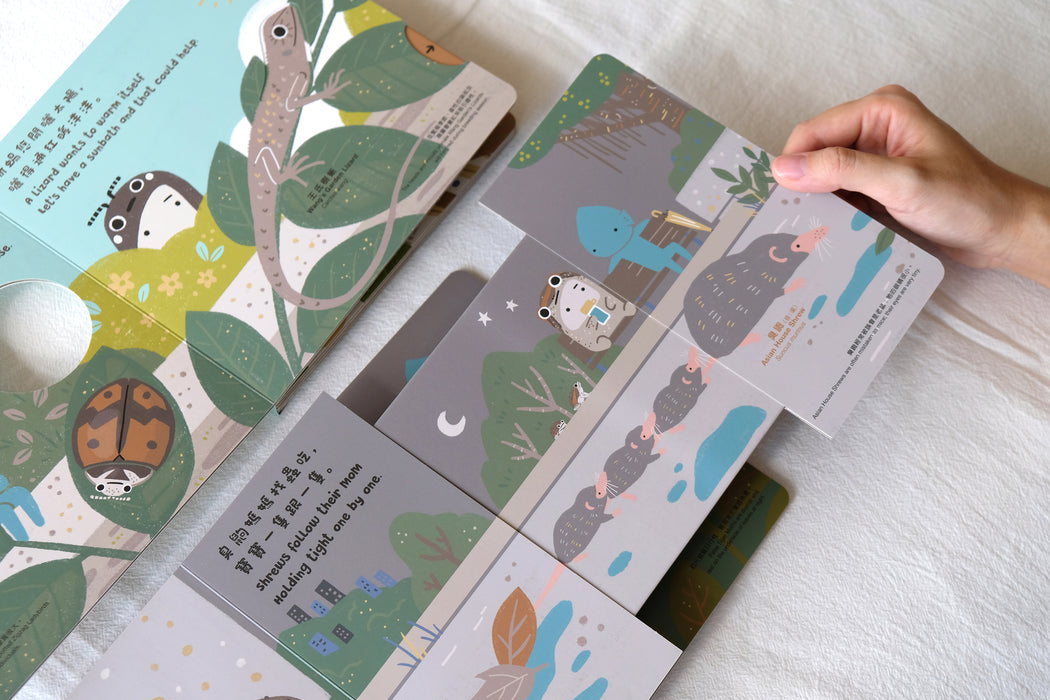 我的野鄰居新書分享會 + 活動手指偶Workshop