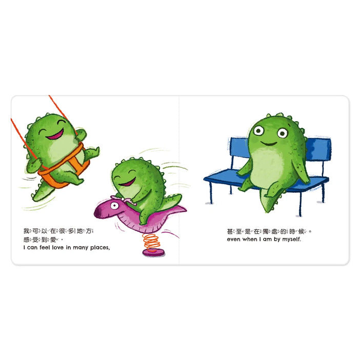 小怪獸EQ管理繪本_當我感到被愛時……