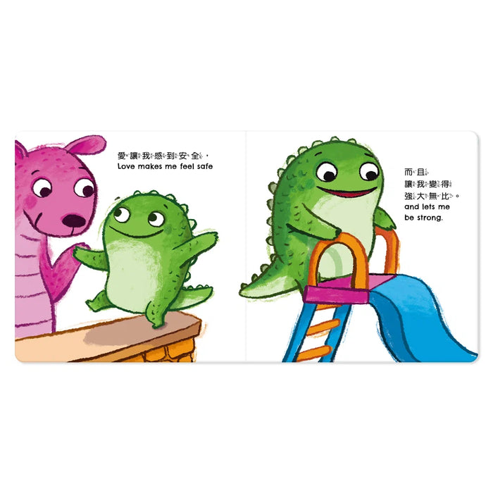 小怪獸EQ管理繪本_當我感到被愛時……