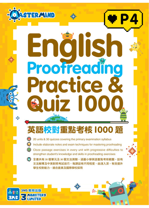 English Proofreading Practice & Quiz 1000  P4