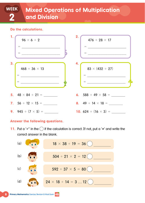 Primary Mathematics: Exercise, Revision & Mock Exam 4B