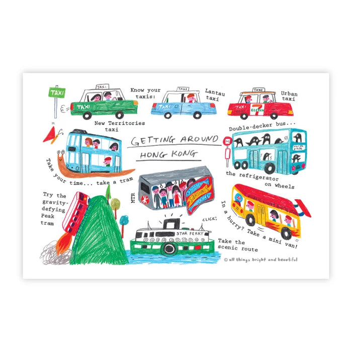 Getting around Hong Kong Postcard 香港走走明信片